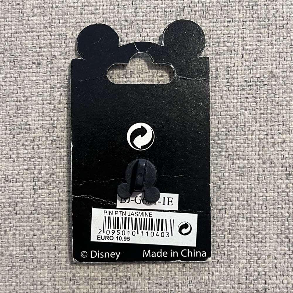 Disneyland Paris Limited Edition Pin Trading Night Princess Jasmine Pin view 2